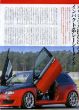 Alfa GT Seite 2.jpg